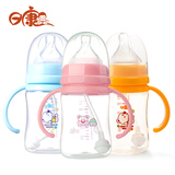 日康婴儿宝宝奶瓶宽口带手柄自动吸管PP奶瓶 180ml婴幼儿用品奶瓶