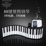哆唻咪doremi手卷钢琴88键 加厚专业版便携MIDI键盘折叠手卷钢琴
