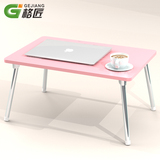 格匠床上电脑桌可折叠笔记本桌宿舍书桌懒人桌办公桌小桌子床上桌