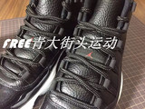 AJ11 大魔王 乔丹11代战靴 72-10 经典篮球战靴 男女鞋