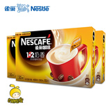 包邮Nestle雀巢1+2奶香三合一咖啡粉30条装3盒装15g即溶速溶咖啡