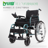 绿意电动轮椅 轻便折叠 锂电池老年人残疾人代步车可上飞机手推车