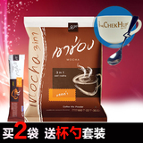 摩卡咖啡泰国进口高崇/高盛 摩卡三合一速溶醇香咖啡粉22g*30小包