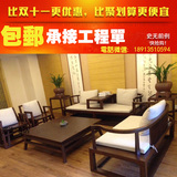 新中式三人沙发酒店会所中式布艺沙发实木客厅沙发样板房仿古家具