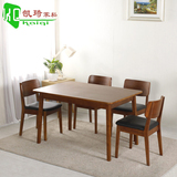 水曲柳餐桌椅组合6人 全实木桃木色长方形餐台 日式简约客厅家具