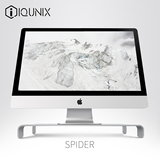iQunix Spider 铝合金 电脑显示器增高底座 键盘笔记本收纳支架