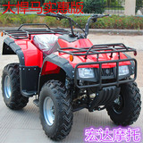 150-250CC改装定制ATV轴传动龙鼎大悍马四轮沙滩车越野跑车摩托车
