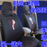 东风风神A30A60H30AX7S30AX3专用汽车座套四季亚麻全包布坐垫椅套