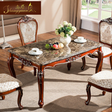 餐桌 实木大理石餐桌 欧式餐桌椅组合长方形餐桌小户型饭桌子描金