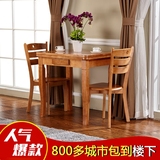 实木餐桌椅组合 小户型简约现代伸缩折叠组合餐桌 实木长方形餐桌