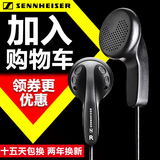 SENNHEISER/森海塞尔 MX 80 mx80重低音手机音乐耳机耳塞
