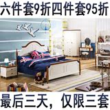 地中海卧室家具组合六件套装 1.8m双人床衣柜床头柜妆台 美式风格