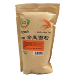 【北冶】有机全麦面粉1kg 高筋粉面包粉 无增白无添加 更营养健康