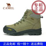 Camel骆驼正品秋冬季情侣高帮系带新款户外男女登山鞋A432026145