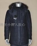 5DFY0011Y 利郎2015年冬季新款风衣 男士商务风衣 厚款保暖外套