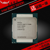 ntel/英特尔 i7 5930K散片CPU处理器6核12线程 支持X99 DDR4内存
