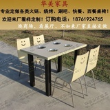 濯荷厂家直销 一人一锅电磁炉火锅桌 四人位火锅桌椅定做 批发