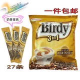 泰国百帝咖啡 热卖泰国咖啡速溶咖啡 birdy 牌香浓 奶香型包邮