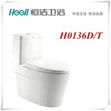 恒洁卫浴 H0136D H0136T 超节水座便器 马桶 特价包邮