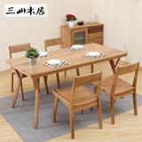 三山木居 韩式实木餐桌北欧现代日式白橡木餐桌椅组合原木办公桌