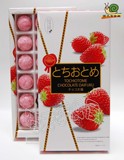 两盒包邮 日本栃木县特产零食 草莓巧克力团子大福 礼盒 18枚/盒