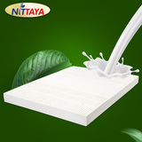 直邮包税 Nittaya泰国原装进口天然乳胶床垫榻榻米橡胶垫10CM RC0