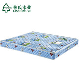 林氏木业卡通儿童1.2 1.5米弹簧床垫 棕垫天然椰棕床垫软硬CD001