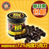 韩国进口食品乐天72纯黑巧克力72%巧克力90g低脂低卡黑巧罐装纯度