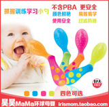 美国SASSY宝宝婴儿童彩色弯柄易握训练勺 漏洞勺子餐具 可拆单卖