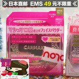 日本专柜直邮代购 CANMAKE 柔软弹力棉花糖控油定妆蜜粉饼 多色选
