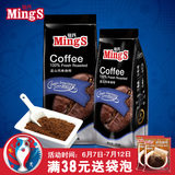 mings铭氏黑装蓝山风味咖啡粉454g新鲜烘焙研磨醇正美式咖啡粉