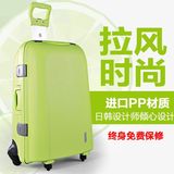 韩国登机箱包单杆旅行箱28寸万向轮密码箱行李箱皮箱拉杆箱女潮22