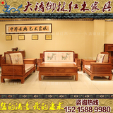 红木家具实木非洲缅甸花梨木博古123沙发五件套客厅组合茶几套装