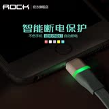 ROCK洛克iPhone6s智能自动断电充电线USB i5数据线LED提示呼吸灯