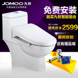 JOMOO九牧马桶连体节水坐便器智能马桶盖板组合套餐11170/D1026S