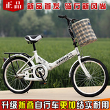 儿童自行车折叠自行车童车1214寸16寸20寸学生车男女单车多省包邮
