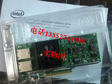 全新Intel  X540-T2DP 双口万兆电口服务器网卡10GBASE-T联保X540