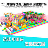 淘气堡儿童乐园大型室内室外游乐场设备玩具滑梯新型幼儿园设施