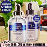 韩国正品药妆AHC B5玻尿酸高效补水保湿面膜舒缓修复抗敏单片