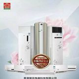 GMCC樱花空调 1匹1.5匹2匹3匹立式柜机单冷暖挂机 非变频联保安装