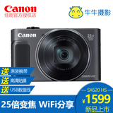 【新品】Canon/佳能 PowerShot SX620 HS长焦数码相机高清卡片机