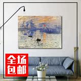 莫奈 日出印象 电表箱客厅餐厅卧室玄关高档装饰画无框画壁画油画