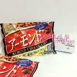 日本直邮代购FUJIYA不二家美国杏仁夹心巧克力25粒 现货