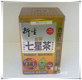 香港代购港版衍生金装七星茶20包铁罐装小儿双料颗粒冲剂不含蔗糖