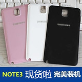 适用三星note3手机后盖N9005 N9006V n9008V n9009后壳电池盖外壳