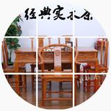 实木中式茶桌椅组合1.2/1.5米仿古典榆木茶几 功夫茶桌泡茶台特价