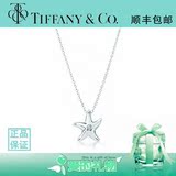 香港正品代购Tiffany纯银项链蒂芙尼纯银海星镶钻石吊坠女款项链