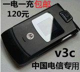 Motorola/摩托罗拉V3C电信CDMA超薄经典翻盖老人手机男女情侣手机