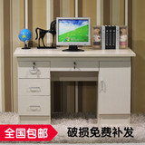 dnz电脑桌台式家用办公桌写字台简约现代经济型多功能1.2米带抽屉