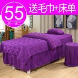 美容床罩四件套蕾丝通用全棉高档 美容院按摩床套批发紫色定做梯
